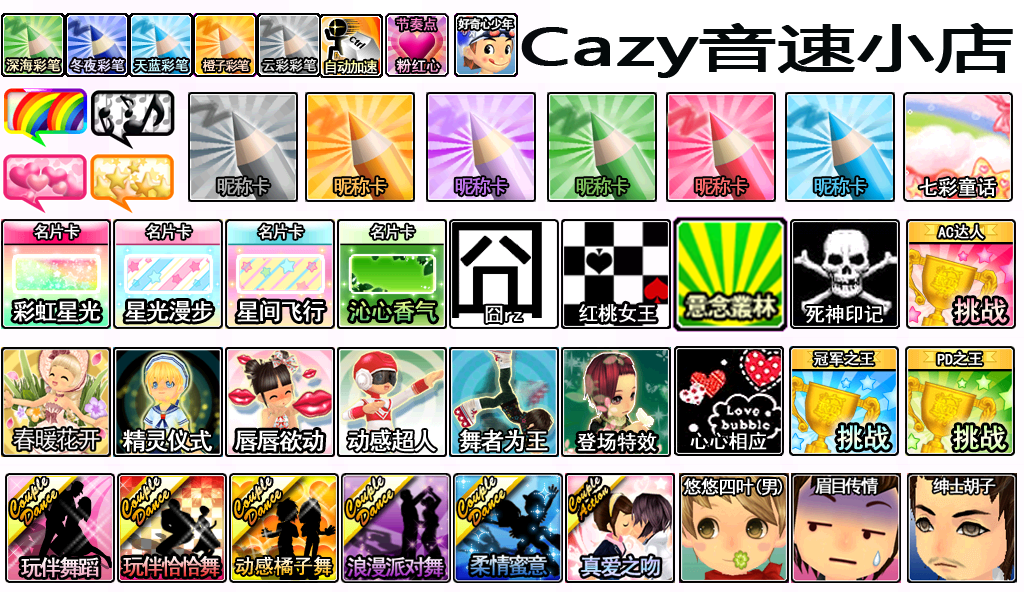 日用品【7天/14天/30天/365天】